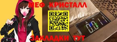 кокаин VHQ Моздок