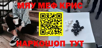 прущая мука Можга