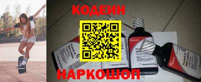 кокаин VHQ Моздок