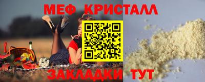 кокаин VHQ Моздок
