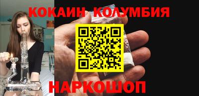 кокаин VHQ Моздок