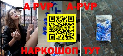 мяу мяу кристалл Можайск