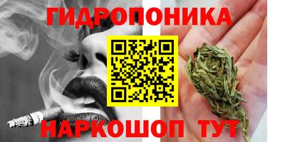 мяу мяу кристалл Можайск
