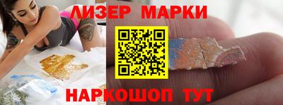 мяу мяу кристалл Можайск