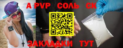 прущая мука Можга