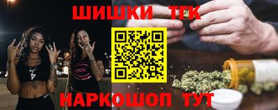 мяу мяу кристалл Можайск