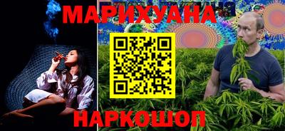 прущая мука Можга