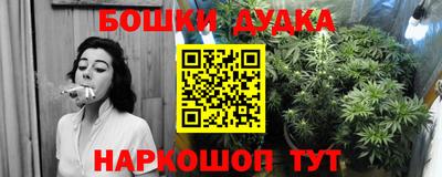 прущая мука Можга
