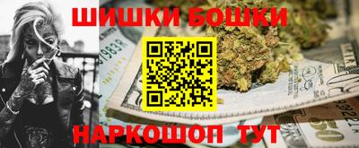 мяу мяу кристалл Можайск
