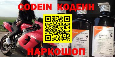кокаин VHQ Моздок