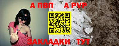 мяу мяу кристалл Можайск