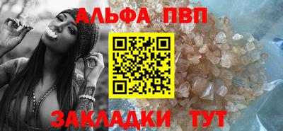 мяу мяу кристалл Можайск