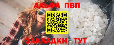 мяу мяу кристалл Можайск