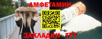 мяу мяу кристалл Можайск
