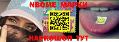 кокаин VHQ Моздок