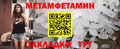 кокаин VHQ Моздок