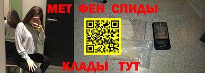 мяу мяу кристалл Можайск