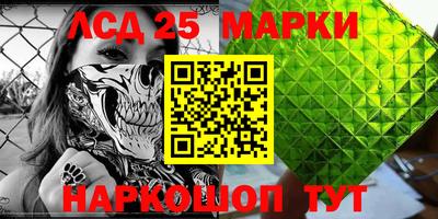 кокаин Керчь
