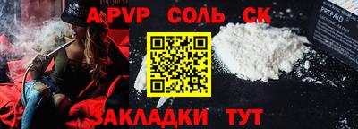 мяу мяу кристалл Можайск