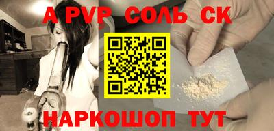 прущая мука Можга