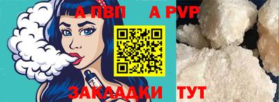 мяу мяу кристалл Можайск