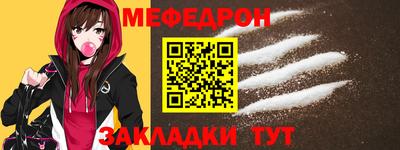 прущая мука Можга