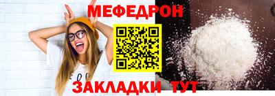 кокаин VHQ Моздок