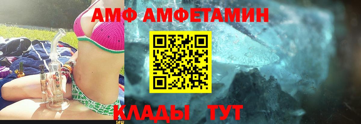 Метамфетамин Декстрометамфетамин 99.9% Сочи