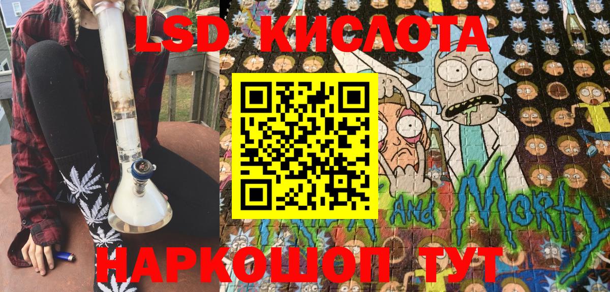 ГАШ Сочи