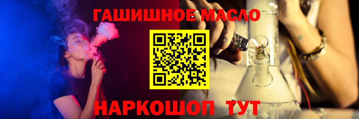 ТГК концентрат Сочи