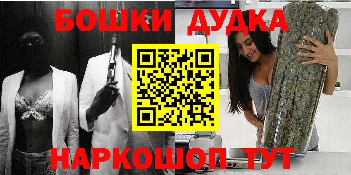 Канабис планчик  Вход с VPN  Сочи  Конопля Ganja  МАРИХУАНА Ganja 